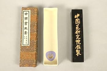 Amazon.co.jp: 2335□ 神韻 五色漆煙 中国書画墨 上海書画研究院
